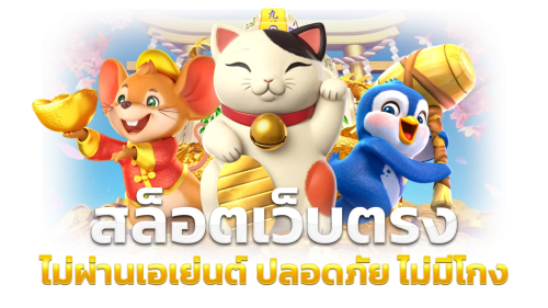 gen4 ก้าวล้ำสู่ยุคใหม่ของการเดิมพันออนไลน์